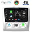 digital iq bxf 6156 cpa a c 9inc multimedia tablet for ford focus mod 2005 2012 photo