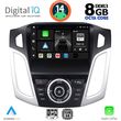 digital iq bxf 7157 cpa 9inc multimedia tablet for ford focus mod 2011 2018 photo