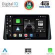 digital iq bxf 6158 cpa 9inc multimedia tablet for ford focus mod 2019 photo