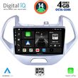 digital iq bxf 6167lo cpa 9inc multimedia tablet for ford ka mod 2017 photo