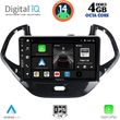 digital iq bxf 6167sh cpa 9inc multimedia tablet for ford ka mod 2017 photo