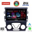 digital iq lvf 5164 cpa a c 9inc multimedia tablet for ford mondeo mod 2014gt  photo