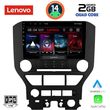 digital iq lvd 2166 cpa 9inc multimedia tablet for ford mustang mod 2015 2020 photo