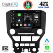 digital iq bxf 6166 cpa 9inc multimedia tablet for ford mustang mod 2015 2020 photo
