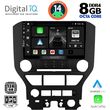 digital iq bxf 7166 cpa 9inc multimedia tablet for ford mustang mod 2015 2020 photo