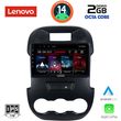 digital iq lvf 5171 cpa 9inc multimedia tablet for ford ranger mod 2011 2015 photo
