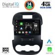 digital iq bxf 6171 cpa 9inc multimedia tablet for ford ranger mod 2011 2015 photo