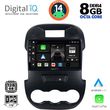 digital iq bxf 7171 cpa 9inc multimedia tablet for ford ranger mod 2011 2015 photo