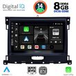 digital iq bxf 7173 cpa 9inc multimedia tablet for ford ranger mod 2018gt  photo