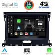 digital iq bxf 6173 cpa 9inc multimedia tablet for ford ranger mod 2018 photo