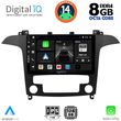 digital iq bxf 7175 cpa clima 9inc multimedia tablet for ford smax mod 2006 2014 photo