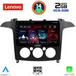 digital iq lvf 5175 cpa a c 9inc multimedia tablet for ford smax mod 2006 2014 photo