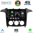 digital iq bxf 6175 cpa a c 9inc multimedia tablet for ford smax mod 2006 2014 photo
