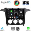 digital iq bxf 7175 cpa a c 9inc multimedia tablet for ford smax mod 2006 2014 photo