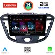 diq lvf 5177 cpa 9inc multimedia tablet for ford transit custom tourneo custom mod 2013 2019 photo