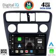 digital iq bxf 6181 cpa 9inc multimedia tablet for honda accord coupe mod 1998 2004 photo