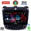 digital iq lvf 5182 cpa 10inc multimedia tablet for honda accord mod 2003 2007 photo