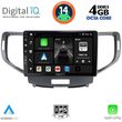 digital iq bxf 6183 cpa 9inc multimedia tablet for honda accord mod 2008 2013 photo