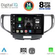 digital iq bxf 7183 cpa 9inc multimedia tablet for honda accord mod 2008 2013 photo