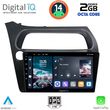 digital iq rtg 4189 cpa 9inc multimedia tablet for honda civic 3d 5d mod 2006 2012 photo