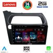 digital iq lvd 2189 cpa 9inc multimedia tablet for honda civic 3d 5d mod 2006 2012 photo