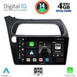 digital iq bxf 6189 cpa 9inc multimedia tablet for honda civic 3d 5d mod 2006 2012 photo