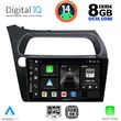 digital iq bxf 7189 cpa 9inc multimedia tablet for honda civic 3d 5d mod 2006 2012 photo