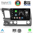 digital iq bxf 7188 cpa 10inc multimedia tablet for honda civic 4d mod 2006 2012 photo