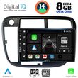 digital iq bxf 7186 cpa clima 9inc multimedia tablet for honda civic mod 1995 2001 photo
