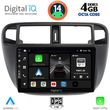 digital iq bxf 6186 cpa a c 9inc multimedia tablet for honda civic mod 1995 2001 photo