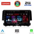 digital iq lvf 5191 cpa 9inc multimedia tablet for honda civic mod 2016gt  photo