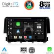 digital iq bxf 7191 cpa 9inc multimedia tablet for honda civic mod 2016gt  photo