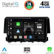 digital iq bxf 6191 cpa 9inc multimedia tablet for honda civic mod 2016 photo