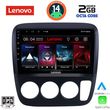 digital iq lvf 5196 cpa a c 9inc multimedia tablet for honda crv mod 1996 2006 photo
