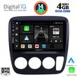 digital iq bxf 6196 cpa a c 9inc multimedia tablet for honda crv mod 1996 2006 photo