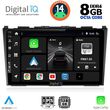 digital iq bxf 7197 cpa 9inc multimedia tablet for honda crv mod 2006 2012 photo
