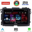 digital iq lvf 5201 cpa 9inc multimedia tablet for honda hrv mod 2015 2021 photo