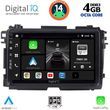 digital iq bxf 6201 cpa 9inc multimedia tablet for honda hrv mod 2015 2021 photo