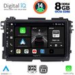 digital iq bxf 7201 cpa 9inc multimedia tablet for honda hrv mod 2015 2021 photo