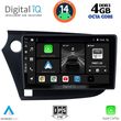 digital iq bxf 6205 cpa 9inc multimedia tablet for honda insight mod 2009 2014 photo
