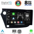 digital iq bxf 7205 cpa 9inc multimedia tablet for honda insight mod 2009 2014 photo