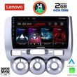 digital iq lvf 5210 cpa a c 9inc multimedia tablet for honda jazz mod 2002 2008 photo