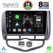 digital iq bxf 7210 cpa clima 9inc multimedia tablet for honda jazz mod 2002 2008 photo