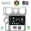 digital iq bxf 7216 cpa 9inc multimedia tablet for hummer h2 mod 2008 2009 photo