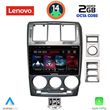 digital iq lvf 5222 cpa 9inc multimedia tablet for hyundai getz mod 2002 2011 photo