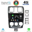digital iq bxf 6222 cpa 9inc multimedia tablet for hyundai getz mod 2002 2011 photo