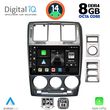 digital iq bxf 7222 cpa 9inc multimedia tablet for hyundai getz mod 2002 2011 photo
