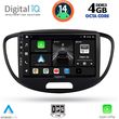 digital iq bxf 6223 cpa 9inc multimedia tablet for hyundai i10 mod 2008 2013 photo