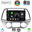 digital iq bxf 7227 cpa clima 9inc multimedia tablet for hyundai i20 mod 2008 2012 photo