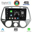 digital iq bxf 6228 cpa a c 9inc multimedia tablet for hyundai i20 mod 2008 2012 photo